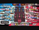 wlw 神筆ツク戦記5章　中央を信じて【ローザ募集協奏】