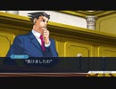 逆転裁判１初見実況プレイpart6
