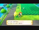 【実況】10周年目も、Let'sGo！ピカチュウ！ #48