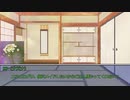 草が導くクトゥルフ神話TRPG「奇妙な共闘」