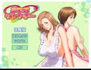 エロゲ体験版BGM集「ミセス・ジャンキー」ブルーゲイル