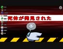 11月24日21:00～枠配信Among usに参加してみた[Among us]