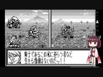 【ギャザービート】きりたんともう一つの一年戦争 part4 北米ジオン研究所【VOICEROID実況】