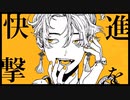 大黒天/RuLu ver.あ～る