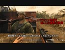 【COD:V】愛銃探して三千里前#2【ゆっくり実況】