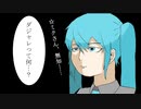 マスターの曲が間に合わなさそうなので私が曲を作ってみた / 初音ミク