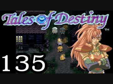 【実況】がっつり テイルズ オブ デスティニーpart135