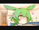 同居人のずんだもんとお酒を飲む動画
