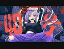 [低音女子]偽物人間40号/AyamE[cover]