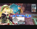【WLW】凡骨inワンダーランド　その819 リン 協奏闘技場