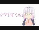 京都アニメーション関連商品CM集