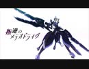 俺の中の神が神曲を歌っていたので俺も神に近づきたくて歌ってみたが地獄になった件