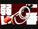 使用率0.1%以下の世界一弱い武器を救いたい！【スプラトゥーン2】