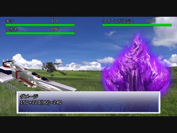 【メタリックガーディアンRPG】第五次スーパーロボット大戦VR part9【ボイロTRPG】