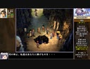 【日本語翻訳】軒轅劍參外傳 天之痕をねっとりプレイ 全2/29話【ゆっくり実況/軒轅剣3外伝】