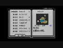 妖怪道　辞典（ Youkaidou etc 2 ）