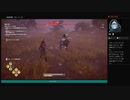 ⌘プレイアーカイブ⌘ ASSASSIN'S CREED: ODYSSEY その249