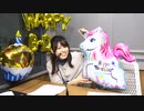 【チャンネル会員限定#33】田中真奈美 The world is your oyster【映像付き完全版】
