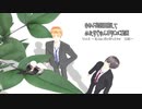 ふたり夜語「見えない所で待ち合わせ　結」