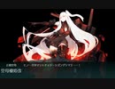 【海上護衛！本土近海航路の防衛】E-3-2 戦力ゲージ【甲作戦】