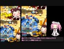【ボンバーガール】いざゆけゴーボンバー！ その１【VOICEVOX】