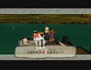 【大神 絶景版】第拾幕　桜餅を食べるイッヌ【ゲーム実況】