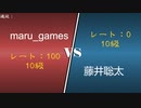迫真　超将棋部　mp114514