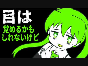 エナドリ飲むのはやめろ【初音ミク/v flower】