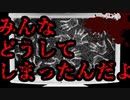 【2ch怖い話】狂った家族【短編】【恐怖ランクB+】