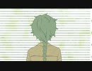 ザネリ　歌ってみた　ver.イズワ