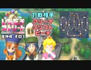 【実況】いたストWiiを発売10年後に初プレイする動画 55軒目【画質1080p】