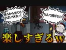 【DbD MOD】目指すのはタスク勝利のみ！！レイスとのチェイス対決が楽しすぎるｗｗｗｗ【Among us/MOD】