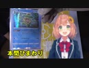 【ポケカ】VTuberに会えてテンションが上がり相手を一撃で倒してしまう厄介オタクカイリューデッキ(ゴキゲン鳥白湯付き)【自称Tier0】