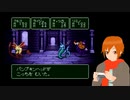 Vtuberが他人の作ったRPGをやってみた２－31『ハーフエルフの旅路（完成品）』その4