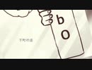 【オリジナル】駄菓子屋の妻feat. 初音ミク / A23LAB.