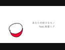 【オリジナル】あなたの好きなモノfeat. 初音ミク / A23LAB.