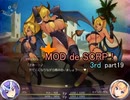 【Succubus Rhapsodia】MDRP 3rd! part19【ゆっくり実況】