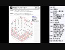 皆でパズル!!「パズル　ジャパンオープン2021」大会問題を振り返る会15日目(終)【ニコ生】2021/11/26