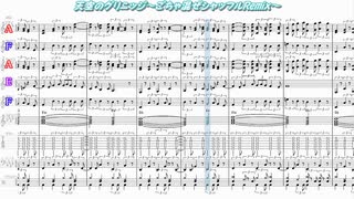 【Musescore】天空のグリニッジ～ごちゃ混ぜシャッフルRemix～