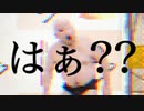 初音ミク-キリキリMYLIFE(Prod.そらちびーつ)