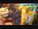 [三国志大戦]できるだけ365日間毎日ゲーセンに通いたい　その153