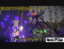 【World's End Club】第37回　初回に負けたアイツへのリベンジの時！