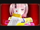 【MMD歌ってみた】エンヴィーベイビー/Kanaria【熊間まゆ/Vtuber】