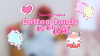 [Stellaria]  - Cotton Candy Ei-Ei-Oh! - コットンキャンディえいえいおー！LOVE LIVE! Sunshine!! Dance Cove