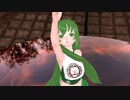 【MMD】チョコレートミルク(Gumi)