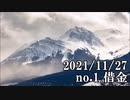 ショートサーキット出張版読み上げ動画7282