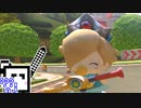 【CeVIO実況】マリオカートざらめちゃん8DX#211【マリオカート8DX】