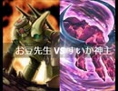 【遊戯王】闇のゲームホロスタシー　#461【全てを握りつぶす腕、しかしタックル地雷は巧みに腕から逃れていく】