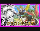 【プリコネR】今になってプリペコ！？！？マスターセンリ強すぎぃっ･･･！【クラバト】【2日目】【プリンセスペコリーヌ】