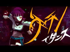 【Vtuber×DANCE】 本格ダンスVが「ヴィラン」を踊ったら悪そうになった(？) 【踊ってみた】